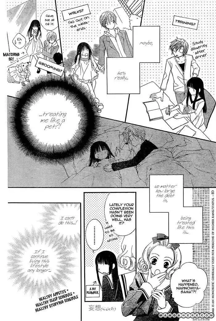 Sakura no Himegoto Chapter 1 15